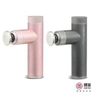 【輝葉】miniV 3 heat溫感按摩槍 HY-10508 母親節禮物(筋膜槍/按摩槍)