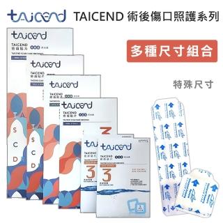 【TAICEND泰陞】Stage 3 疤痕貼片-未滅菌(3X12cm-2片組/3.5X20cm-1片組)