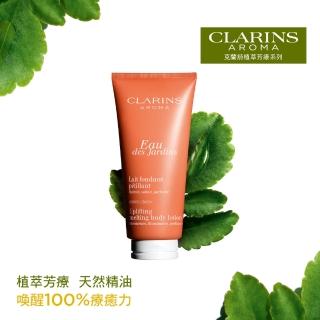 【CLARINS 克蘭詩】橙色幸福身體保濕乳200ml