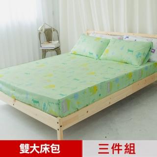 【米夢家居】原創夢想家園-臺灣製造100%精梳純棉雙人加大6尺床包三件組(青春綠)