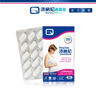 【PrenaFemi 沛納妃】女性綜合維他命錠(60錠/排裝)