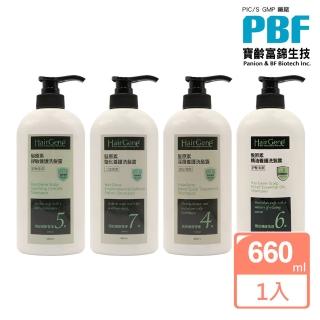 【寶齡富錦】Hair Gene 髮原素 洗髮精660ml--深層養護/舒敏養護/精油養護/螯化養護(原廠公司貨)