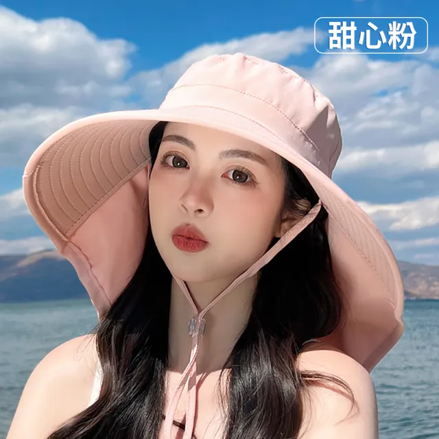 【美娜甜心】女神系大帽簷加長護頸披肩防曬帽 抗UV涼感透氣遮陽帽 小臉帽F206