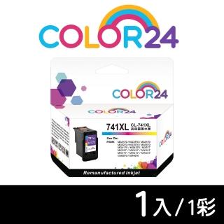 【COLOR24】for CANON CL-741XL 彩色高容環保墨水匣(適用PIXMA MG2170 / MG3170 / MG4170 / MG2270)