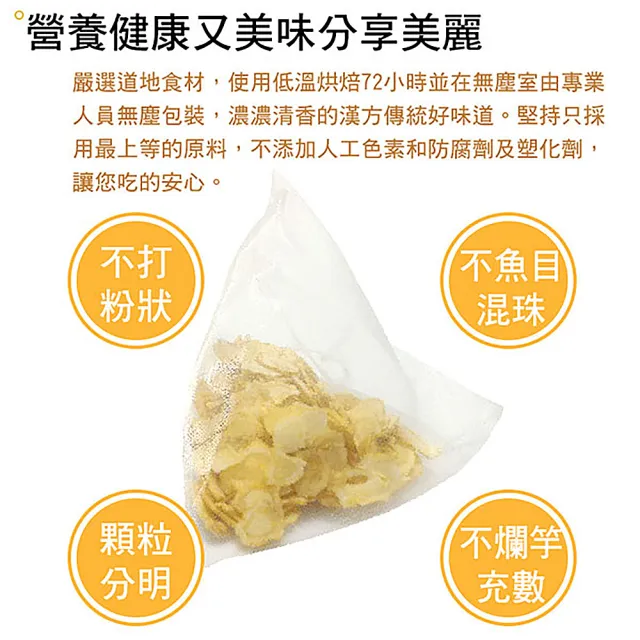 【蔘大王】涼氣低溫花旗蔘茶x2組（5gx10包）粉光蔘 西洋蔘茶包(美國蔘茶 巴蔘茶 銀髮族養生 考生補氣專用)