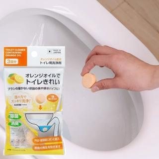 【寶盒百貨】日本製橘子清潔劑(清潔/除臭/除菌/漂白/發泡劑)