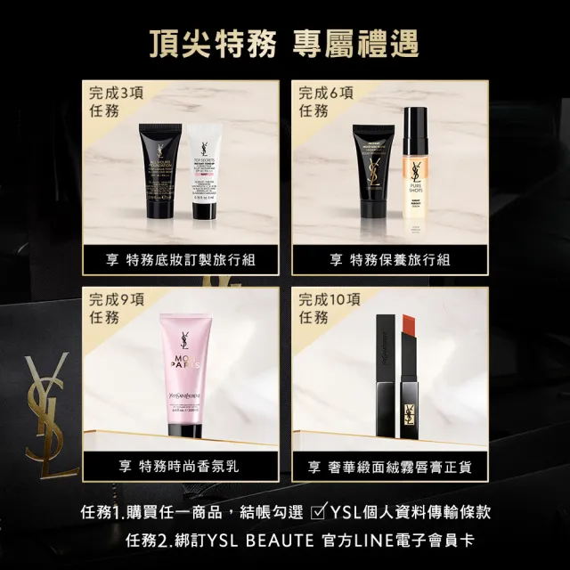 【YSL】官方直營 Y男性淡香精 40ML(新品上市)