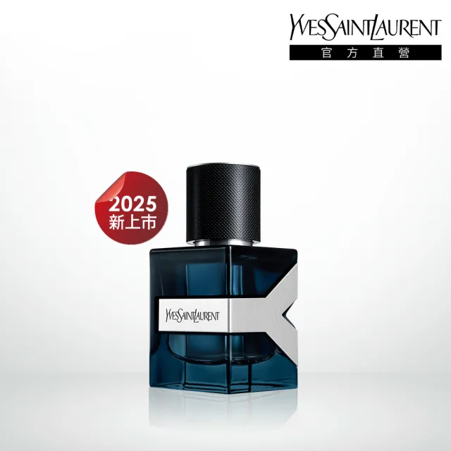 【YSL】官方直營 Y男性淡香精 40ML(新品上市)