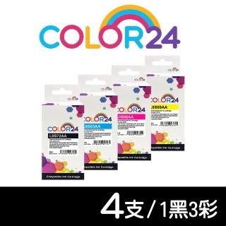 【COLOR24】for HP 1黑3彩 L0S72AA/L0S63AA/L0S66AA/L0S69AA 955XL 環保墨水匣(適用HP OfficeJet Pro 7720)