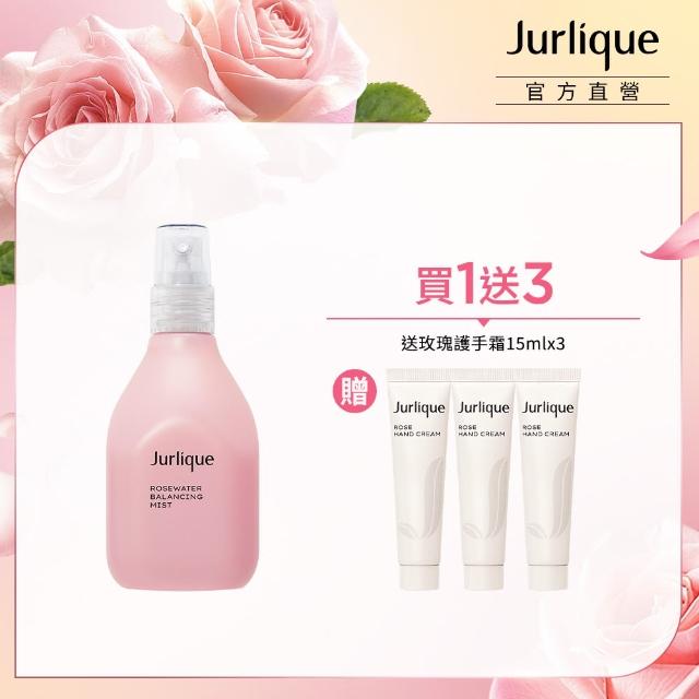 【Jurlique 茱莉蔻】官方直營 玫瑰保濕護手組 母親節限定(玫瑰保濕花卉水100ml+玫瑰護手霜15mlx3)