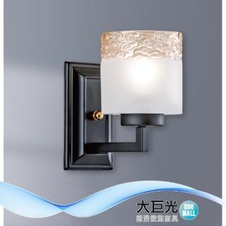 【大巨光】現代風 E27x1 壁燈(LW-12-4483 金屬、玻璃)