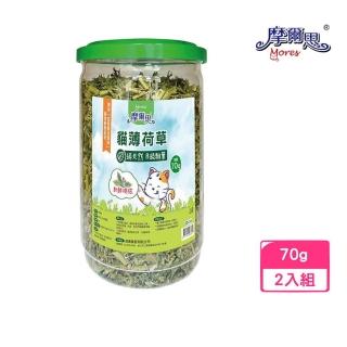 【MORES 摩爾思】貓薄荷草｜純天然B級粗葉 70g（2入組）