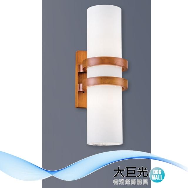 【大巨光】現代風E27 雙燈 壁燈(LW-12-4484 木質、玻璃)
