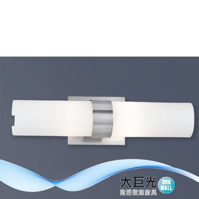 【大巨光】現代風 E27 兩燈 壁燈(LW-12-4482 金屬、玻璃)