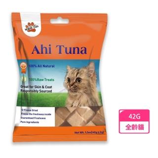 【魚饌食】鮮魚喵喵 100%天然鮪魚凍乾42g(原肉切塊！適口性佳！自家船隊把關嚴選鮪魚肉-貓狗通用)