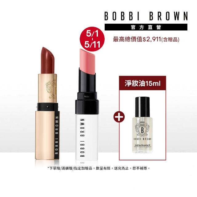 【Bobbi Brown 芭比波朗】極嫩緞光潤色護唇組(晶鑽極嫩潤色護唇膏2.3g+金緻緞光唇膏3.5g)