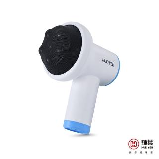 【輝葉】小雲朵美體按摩儀 按摩棒(肩頸/體雕按摩器 HY-336)