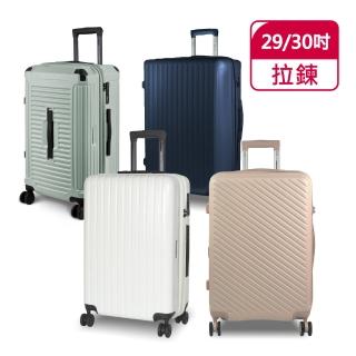 【American Explorer】29吋/30吋 行李箱 胖胖箱/運動箱 PN5/AP2/AP9/C35-PLUS/M22-PLUS 防盜拉鍊 旅行箱