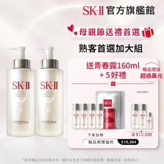 【SK-II官方直營】青春露 330ml*2(加大組/控油保濕精華液/緊緻肌膚/母親節送禮)