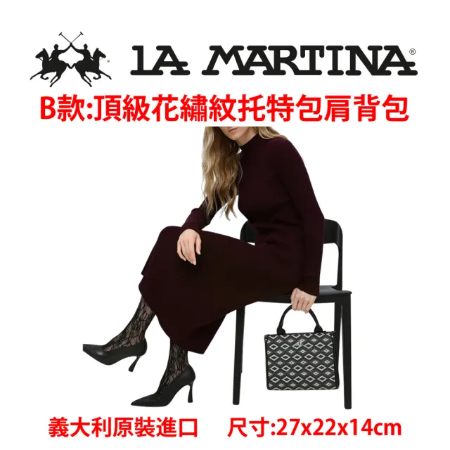 【LA MARTINA】雙11 限量2折起 頂級皮革肩背包斜背包後背包 全新專櫃展示品(買一送一好禮)