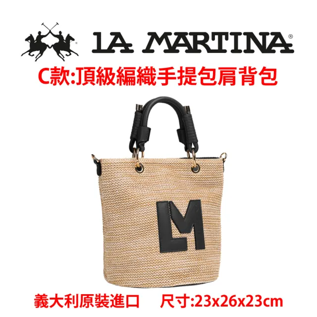 【LA MARTINA】雙11 限量2折起 頂級皮革肩背包斜背包後背包 全新專櫃展示品(買一送一好禮)