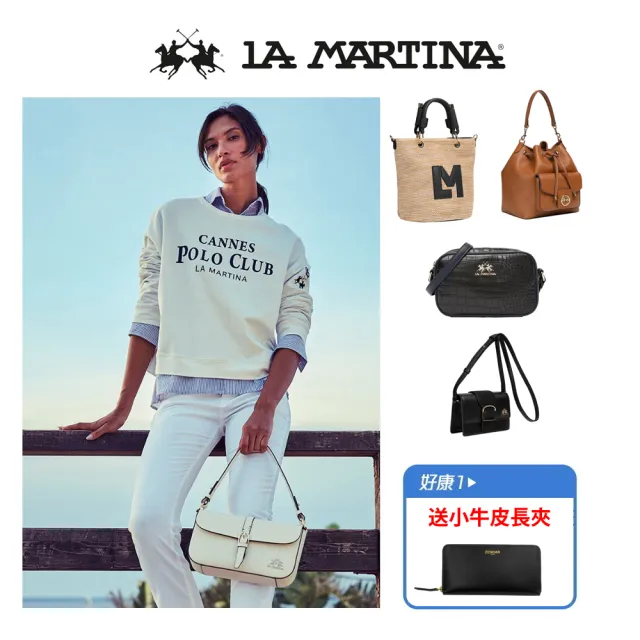 【LA MARTINA】雙11 限量2折起 頂級皮革肩背包斜背包後背包 全新專櫃展示品(買一送一好禮)