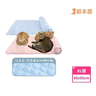 【貓本屋】冰豆豆涼感 靠枕寵物睡墊(XL號/80x60cm)