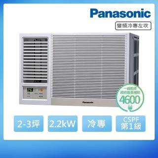 【Panasonic 國際牌】2-3坪一級能效左吹冷專變頻窗型冷氣(CW-R22LCA2)