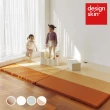 【Caring】X DesingSkin 聯名款 多功能 圍欄 商檢局+CNS安全雙認證-200x140cm(安全圍欄/遊戲圍欄/收納櫃)