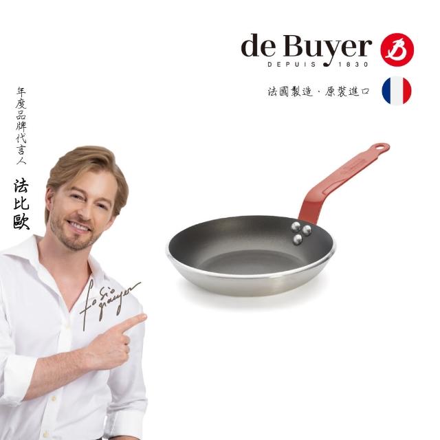 【de Buyer 畢耶】『CHOC系列』超耐用加厚平底不沾鍋20cm(5色任選)