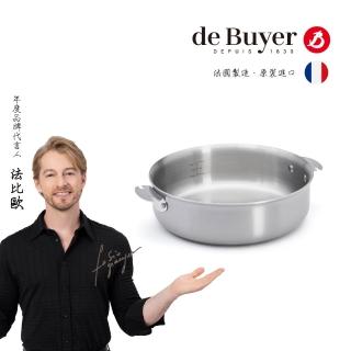 【de Buyer 畢耶】LOQY活動柄系列 Alchimy3層複合不鏽鋼主廚鍋24cm-適用IH爐(握柄另購)