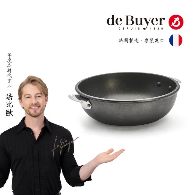 【de Buyer 畢耶】LOQY活動柄系列 Choc Extreme鑄鋁深煎炒不沾鍋24cm-適用IH爐(握柄另購)