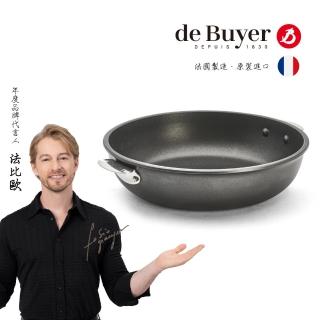 【de Buyer 畢耶】LOQY活動柄系列 Choc Extreme鑄鋁深煎炒不沾鍋28cm-適用IH爐(握柄另購)