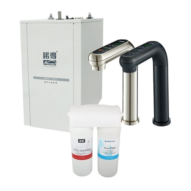 【諾得淨水】除細菌型 智能雙溫加熱器廚下型飲水設備(NEX-780+24.2.201-500A)