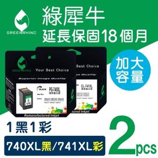 【綠犀牛】for Canon 1黑1彩 PG740XL+CL741XL 環保墨水匣(適用PIXMA MG2170/MG3170/MG4170/MG2270/MG3270)