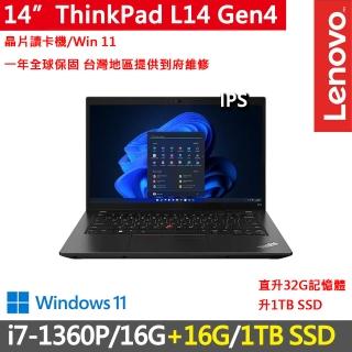 【ThinkPad 聯想】14吋i7實用商務特仕筆電(L14 Gen4/i7-1360P/16G+16G/1TB SSD/FHD/IPS/W11/一年保)