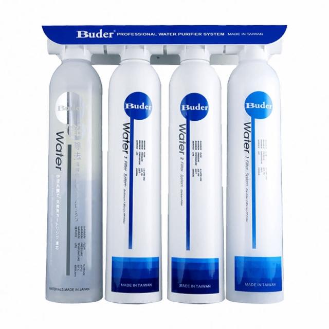 【Buder 普德】★2年原廠保固★高效濾淨 軟水型中空絲膜淨水器(免費標準安裝 DC-1604R)