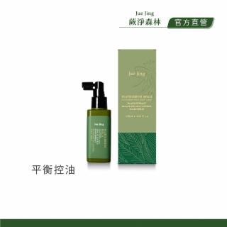 【JueJing 蕨淨森林】深綠草本頭皮舒緩液120ML(減緩頭皮乾癢 減少不良氣味 維持頭皮健康)