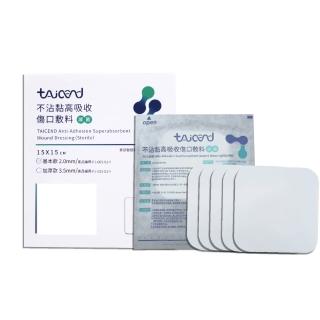 【TAICEND 泰陞】不沾黏高吸收傷口敷料(3.5mm-15X15-5片/盒-滅菌)