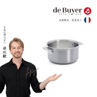 【de Buyer 畢耶】LOQY活動柄系列 Alchimy3層複合不鏽鋼調理鍋14cm-適用IH爐(握柄另購)