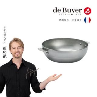 【de Buyer 畢耶】LOQY活動柄系列 原礦蜂蠟鐵鍋 深煎炒鍋24cm-適用IH爐(握柄另購)