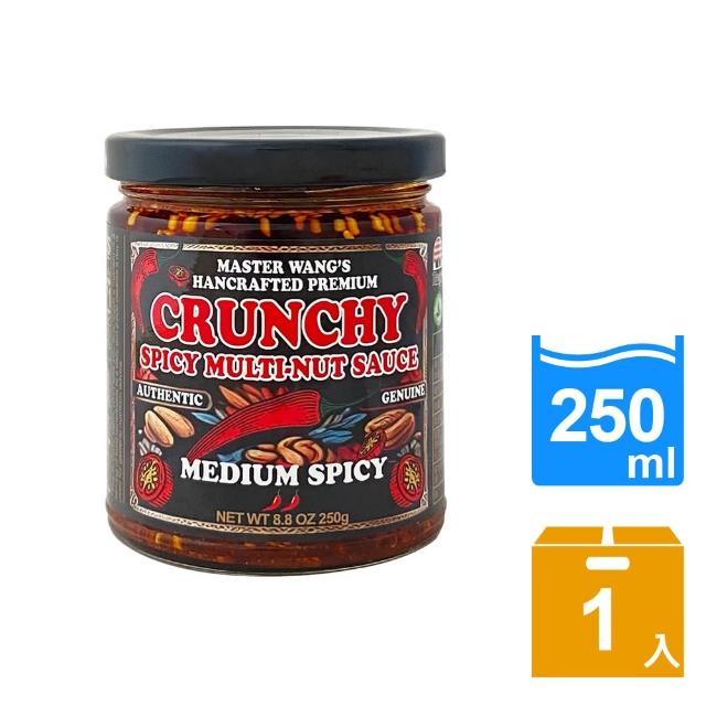 【生活】王師傅手工頂級麻辣脆堅果醬250g(中辣/超辣)