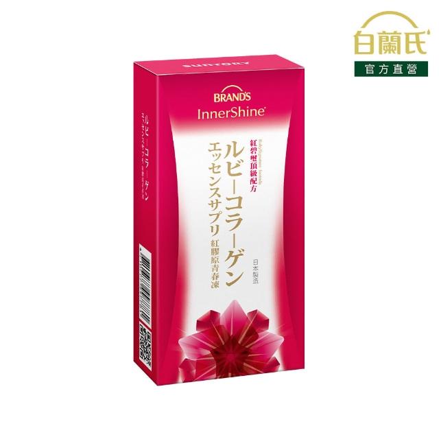 【白蘭氏】官方直營 紅膠原青春凍(10入 膠原蛋白 膠原蛋白凍)