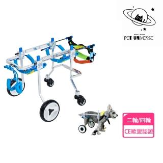 【Pet Universe 多寵宇宙】寵物輪椅-XS(狗輪椅 狗狗輪椅 寵物輔助輪 狗助行器 狗輔助輪 狗狗輔助輪 貓輪椅)
