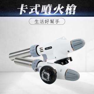 卡式瓦斯噴槍 瓦斯噴燈 點火槍 卡式噴火槍 噴火槍頭 火雞噴燈 炙燒專用(料理噴火槍 165-TORTH)