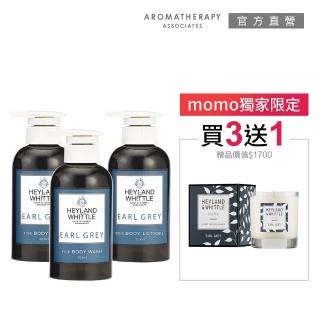 【H&W 英倫薇朵】舞茶伯爵好感沐浴香氛3+1組(沐浴露300mLx2+身體乳300mL+香氛燭230g)