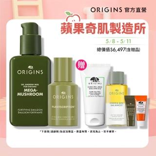 【ORIGINS 品木宣言】A醇靈芝乳液組(駐顏有樹撫紋煥膚A醇精華30ml/ DR.WEIL青春無敵靈芝水潤機能乳液100ml)