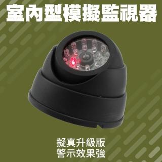 【智殿】假攝像頭 監控鏡頭 假攝影鏡頭 室內型模擬監視器 模擬監視器(假監視器 偽裝監視器 165-FCCTVH2)