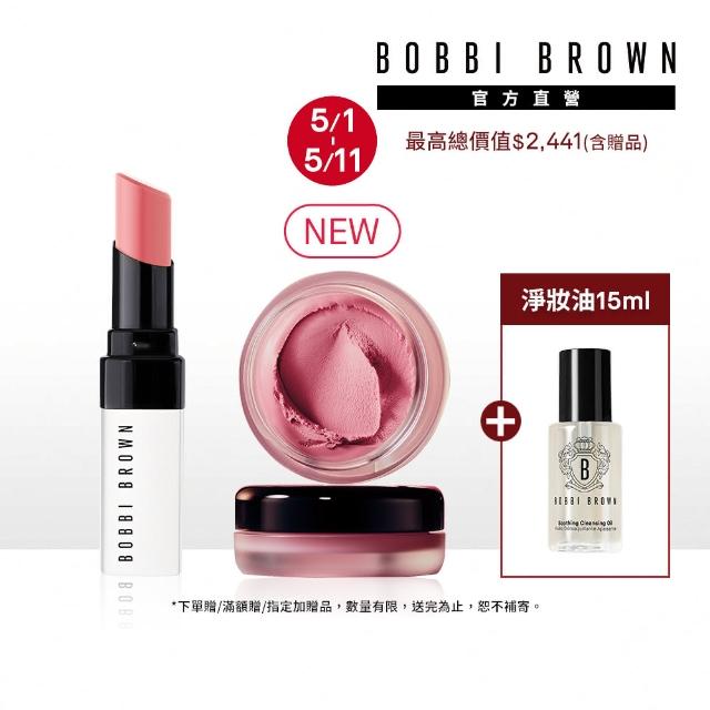 【Bobbi Brown 芭比波朗】秒速澎潤嘟嘟唇組(晶鑽潤色護唇膏+雲朵腮紅8.5g)