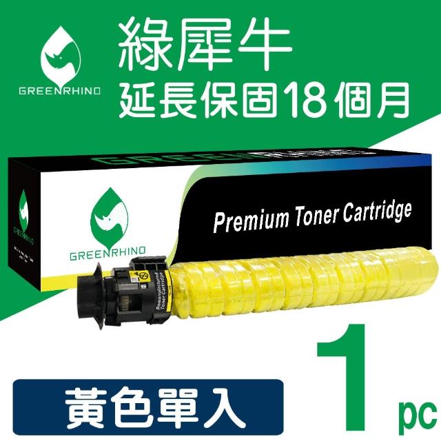 【綠犀牛】for Fuji Xerox CT201437 黃色相容影印機碳粉匣(適用 DocuCentre IV C2260／C2263／C2265)